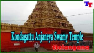 Kondagattu Anjaneya Swamy Temple in  Jagitial district Telangana