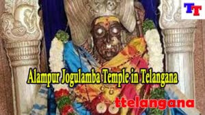 Alampur Jogulamba Temple in Telangana