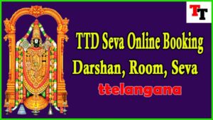 TTD Online Booking on Tirumala Tirupati Darshan, Room, Seva