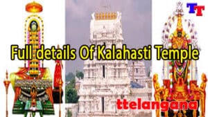 Full details Of Kalahasti Temple