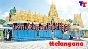 Kaleswara Mukteshwara Swamy Temple in Telangana