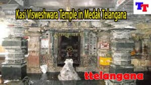 Kasi Visweshwara Temple in Medak Telangana