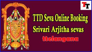 TTD Seva Online Booking on tirupatibalaji.ap.gov.in for Srivari Arjitha sevas