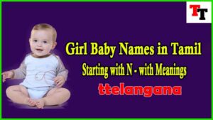 Girl Baby Names Starting with N in Tamil with Meanings