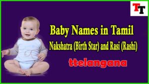 Baby names in Tamil are Nakshatra (Birth Star) and Rasi (Rashi)