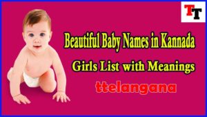 Beautiful Girl Baby Names in Kannada and Meanings
