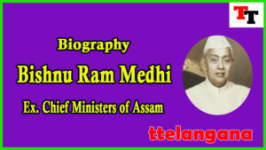 Biography of Bishnu Ram Medhi Ex Chief Minister of Assam