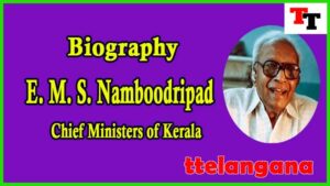 Biography of E. M. S. Namboodripad