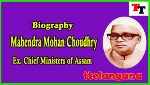 Biography of Mahendra Mohan Choudhry Ex Chief Minister of Assam