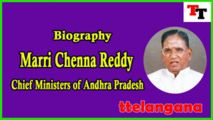 Biography of Marri Chenna Reddy Ex Chief Ministers of Andhra Pradesh 