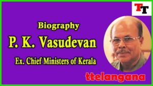Biography of P. K. Vasudevan Nair Ex Chief Minister of Kerala