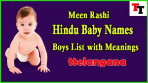 Meen Rashi Hindu Baby Names For Boys Name and Meanings