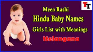 Meen Rashi Hindu Baby Names For Girls Name and Meanings