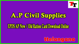 EPDS AP New / Old Ration Card Download Online | Status Check – A.P Civil Supplies