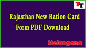 Rajasthan New Ration Card Form PDF Download 