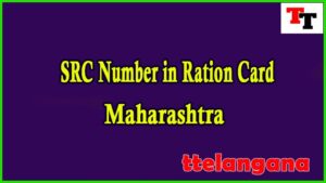 SRC Number in Ration Card Maharashtra