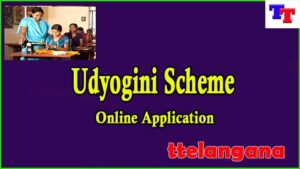 Udyogini Scheme Online Application