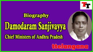 biography of Damodaram Sanjivayya Ex Chief Ministers of Andhra Pradesh