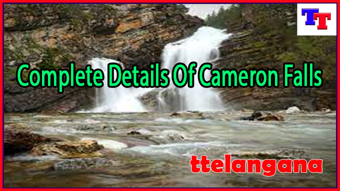 Complete Details Of Cameron Falls